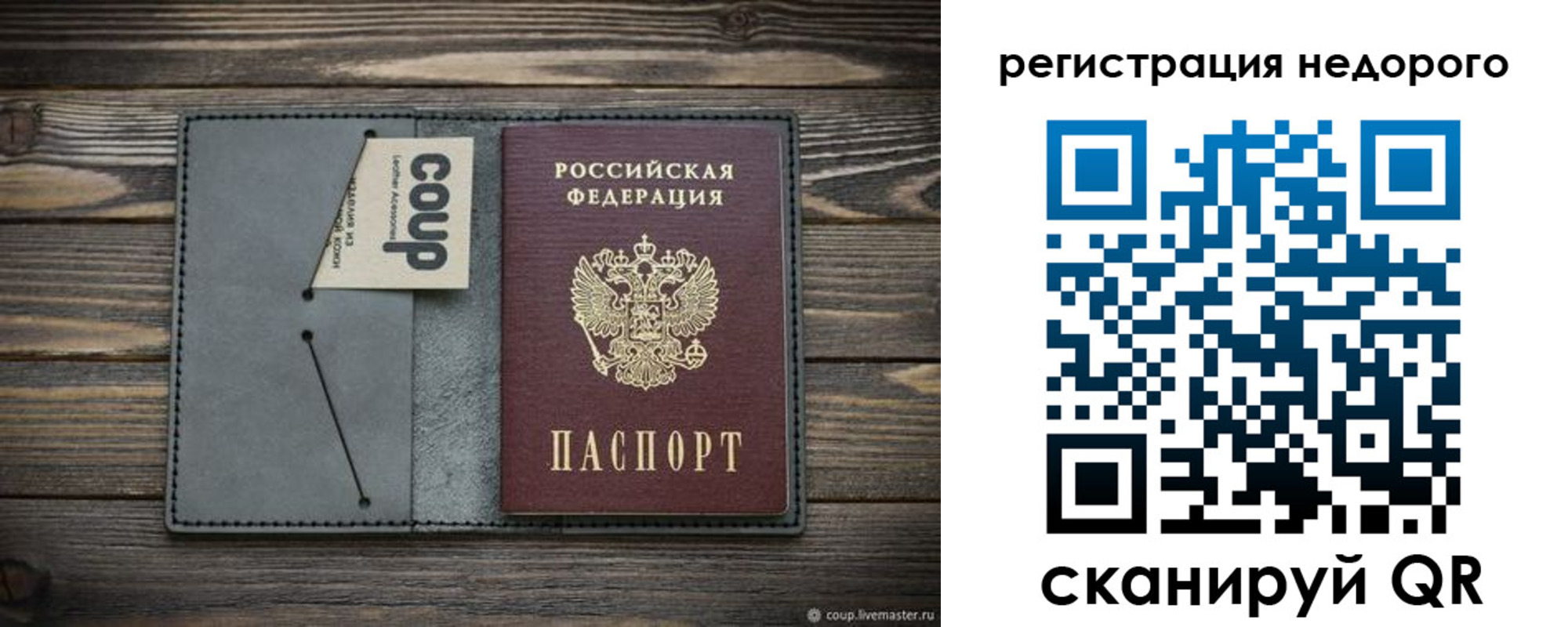 найти адрес прописки в Лосино-Петровском