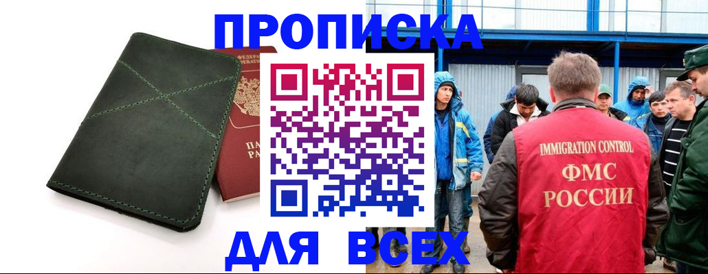 форма 3 в Лосино-Петровском